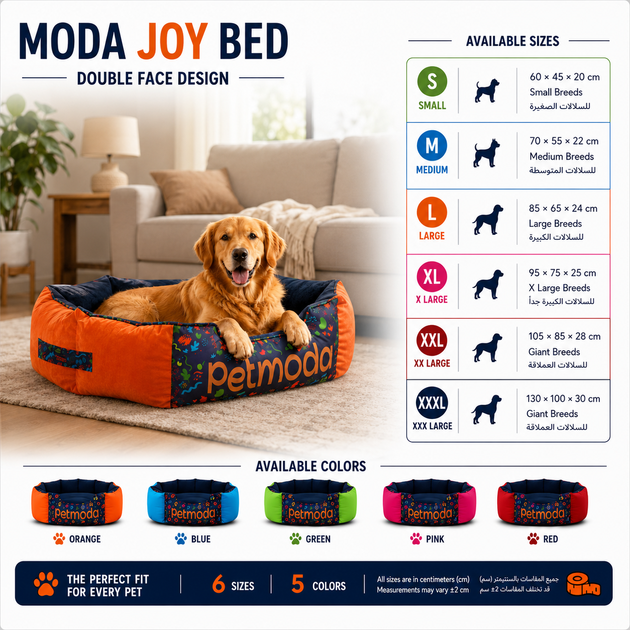 Petmoda Joy Bed – Double-Face Waterproof Pet Bed