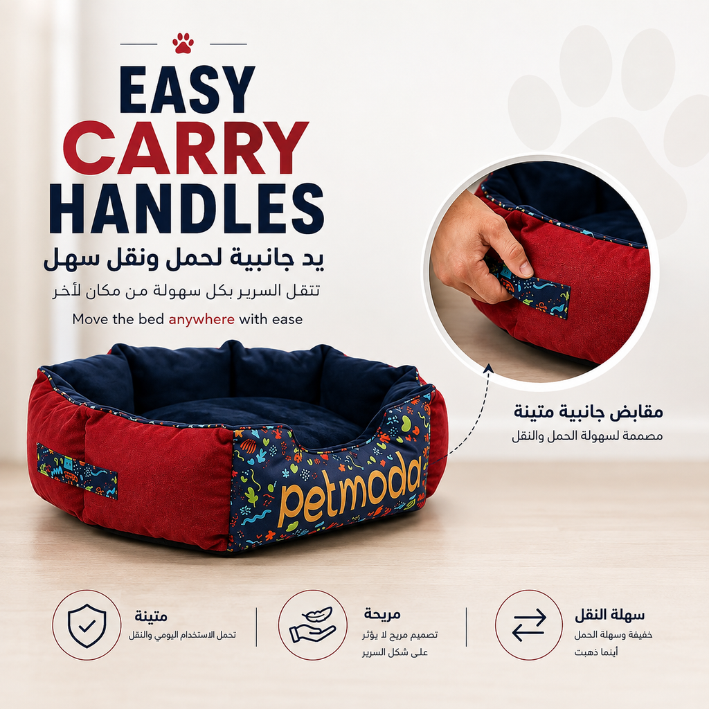 Petmoda Joy Bed – Double-Face Waterproof Pet Bed
