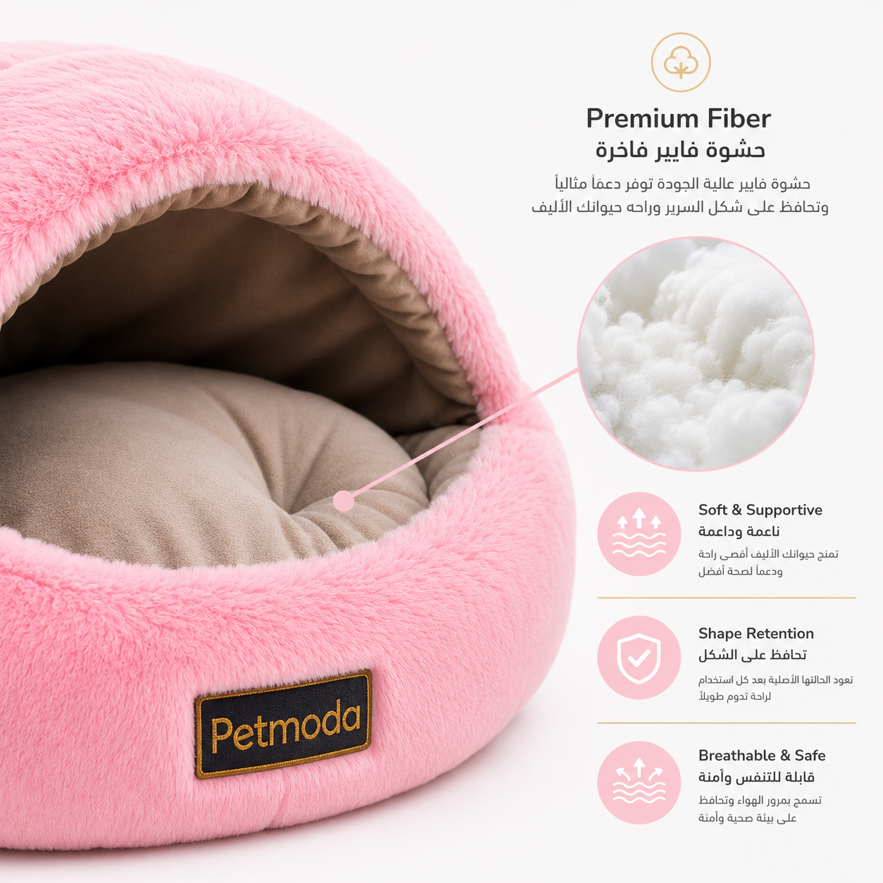 Petmoda Cozy Cave – Plush Cat & Small Dog Bed